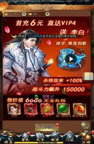 (江湖侠客令官网)江湖侠客令H5:闯荡武林,谱写侠客传奇的精彩冒险之旅 (江湖侠客令官网)江湖侠客令H5:闯荡武林,谱写侠客传奇的精彩冒险之旅