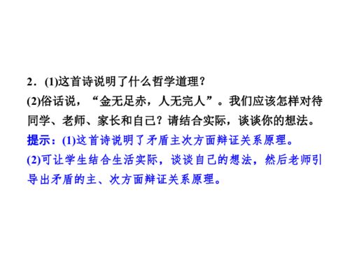 《战争论》中的最精彩思想揭示了战争的本质及其对政治、道德和人性的深刻影响探讨