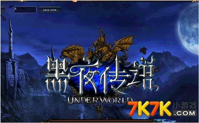 探寻奇幻之旅：风之海岸手游，探索未知大陆，战胜黑暗势力，解救世界命运