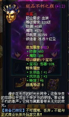 (魔域战魂圣殿)在魂域中探险：战魔王攻略全指南，助您轻松征服魔王使命