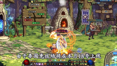 不死传奇国度网页版：探索史诗般的冒险之旅，畅游无尽的奇幻世界！