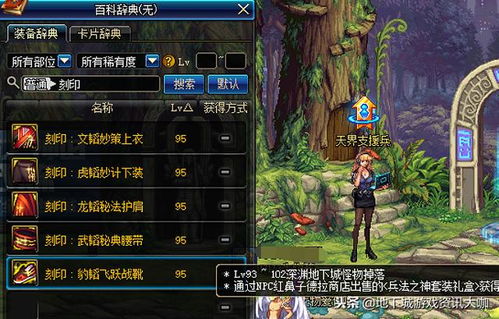 不死传奇国度网页版：探索史诗般的冒险之旅，畅游无尽的奇幻世界！