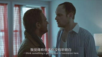 “揭开真相：究竟是尼克才是杀手，还是另有隐情？开会讨论案件背后的秘密”