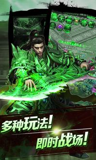 再次致敬传奇!探索魔神英雄传2的冒险与挑战,感受未知力量的激动火花! 再次致敬传奇!探索魔神英雄传2的冒险与挑战,感受未知力量的激动火花!