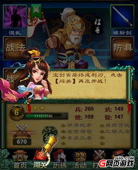 卧龙吟2新手全攻略:从入门到精通的全面指南,助你轻松征战游戏世界 卧龙吟2新手全攻略:从入门到精通的全面指南,助你轻松征战游戏世界