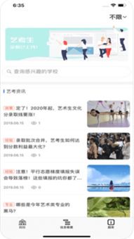 (我要当校长官网)我要当校长,不仅不减,反而要更上一层楼,实现教育梦想! (我要当校长官网)我要当校长,不仅不减,反而要更上一层楼,实现教育梦想!