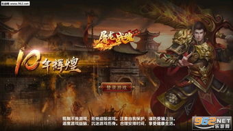 (王者战魂是不是要下线了)王者战魂还能玩吗?探索这款游戏的现状与未来发展 (王者战魂是不是要下线了)王者战魂还能玩吗?探索这款游戏的现状与未来发展