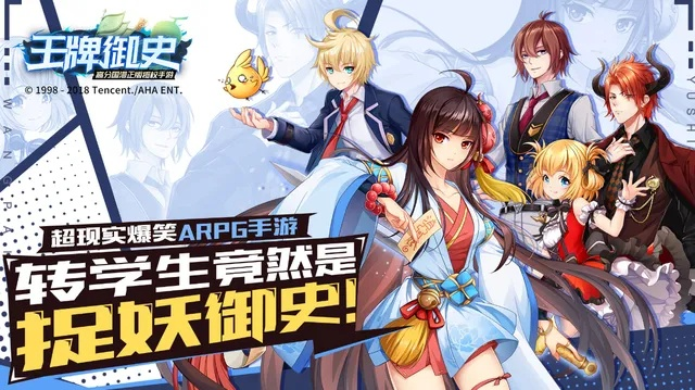 王牌御史单机版：史诗级战斗策略，挑战权谋与智慧，谱写传奇战绩