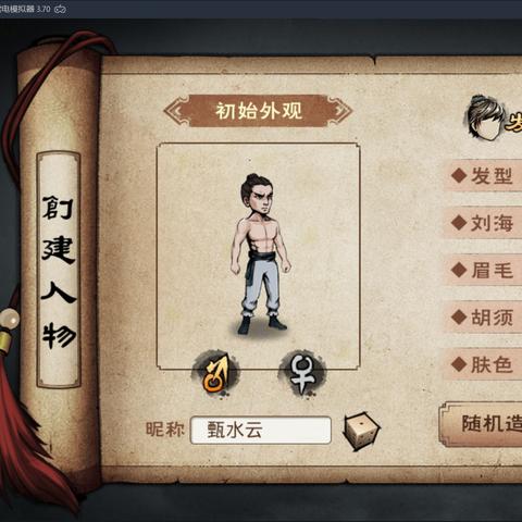 (网游之侠义天下笔趣阁)网游之侠义天下：在虚拟世界中追寻真实的侠义与荣耀