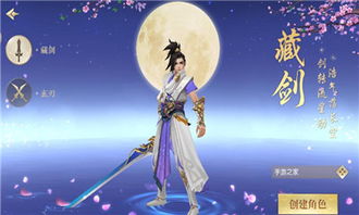 (巅峰传奇手游官网)探秘巅峰端传奇手游论坛:游戏狂热者的乐园和交流平台 (巅峰传奇手游官网)探秘巅峰端传奇手游论坛:游戏狂热者的乐园和交流平台