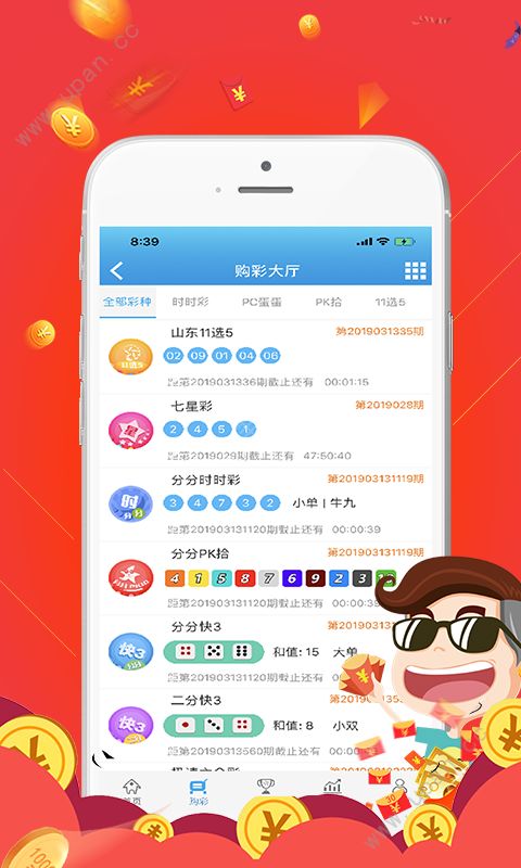 赤兔版六给彩资料港澳|探索未知领域的奇妙旅程_冰爽品.2.45